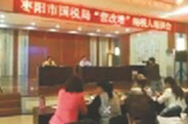 2016年襄州區(qū)建筑業(yè)“營改增”、老河口市房地產(chǎn)業(yè)“營改增”、棗陽市四大行業(yè)“營改增”培訓(xùn)講座