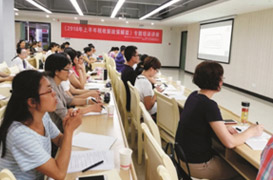 2018年上半年稅收新政解讀、企業(yè)所得稅匯算清繳培訓(xùn)現(xiàn)場(chǎng)