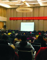 企業(yè)初創(chuàng)期涉稅優(yōu)惠政策及財(cái)務(wù)規(guī)范操作運(yùn)用-制造業(yè)、互聯(lián)網(wǎng)及信息科技企業(yè) 企業(yè)所得稅匯算清繳及研發(fā)費(fèi)用加計(jì)扣除備案實(shí)操技巧