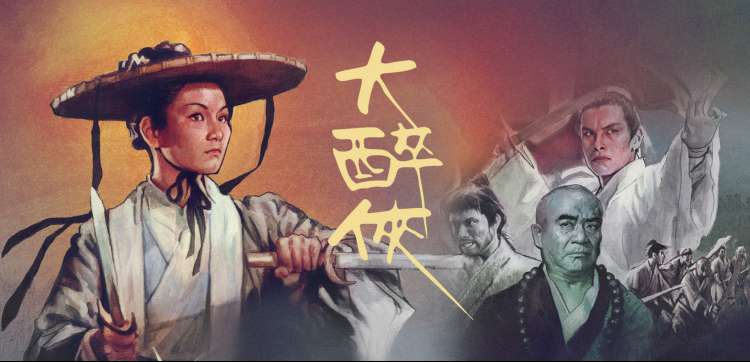 暗夜追踪轮播图
